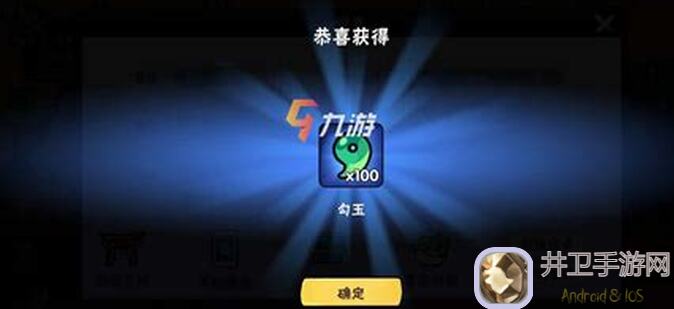 忍者必须死3九九辞青活动兑换攻略