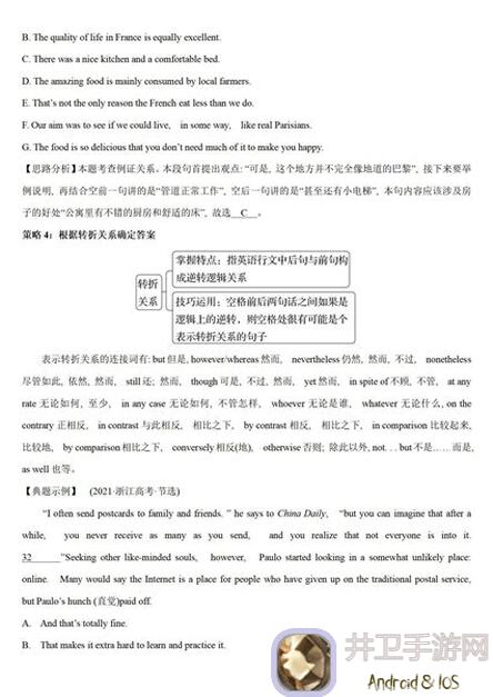 鸣潮1.1强度榜含详细解析！新手必备攻略
