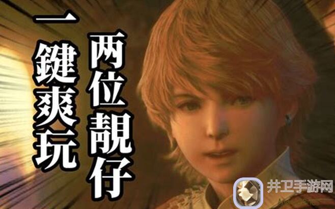 拂晓小开关攻略全解析：教你速通技巧，让你秒变战神！