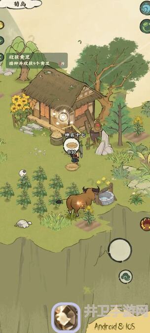 仙山小农如何利用浮空岛升级金灵根？看完秒懂解锁升级秘籍！