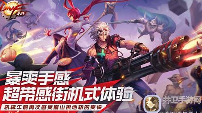 地下城与勇士：起源10月第二周周报，元素PK王者归来，剑魂世界BOSS攻略大揭秘！直接提升战力！