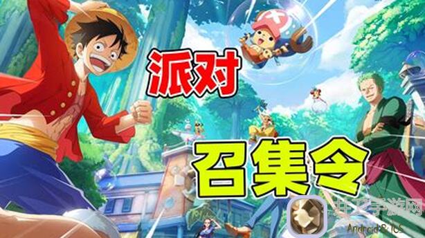 航海王：梦想指针42w战力闯过249关，速成攻略解读，让你轻松速刷！
