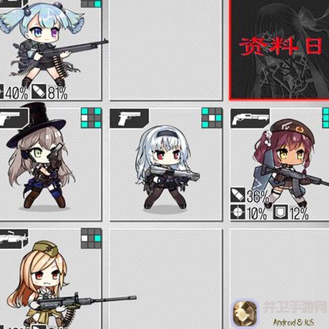 少女前线铁血队新手攻略：轻松入门，快速提升战力！