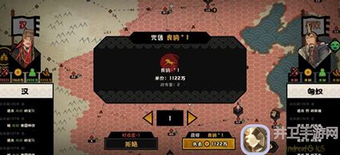 速刷不是梦！无悔华夏秦楚汉5种低压力省心速刷技巧大揭秘