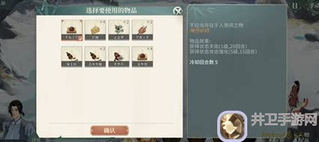 汉家江湖河洛4533配置存档，攻略秘籍让你秒变战神！