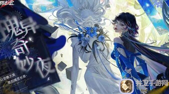 无期迷途星野传奇：奖励大揭秘！