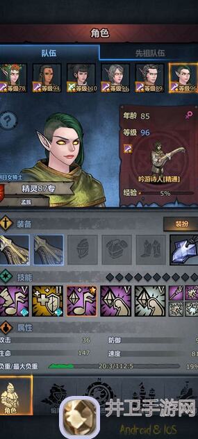 诸神皇冠12月6日更新：30辆战车，9种要塞，零氪党也能逆袭！