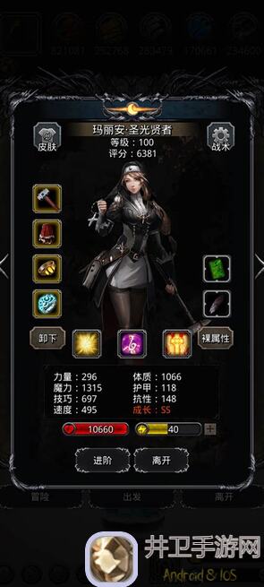 地下城堡2黑暗觉醒+未名2.0！浓厚攻略+通关技巧，带你秒变战神！