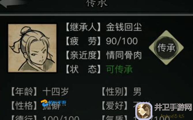 你的江湖黄蓉如何搭配，学会这招瞬间战力爆表！