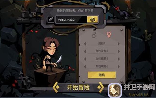 贪婪洞窟2持续更新YY向！全职业三阶觉醒必备，盘点三阶任务流程与觉醒技能全指南！