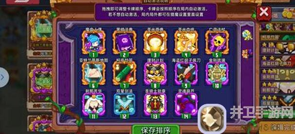 见习猎魔团机甲驾驶员选择指南：助你秒懂秒变战神!