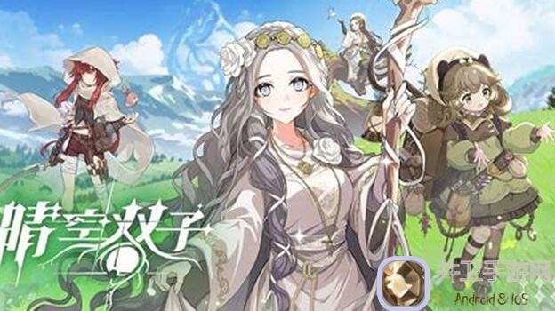 晴空双子第三期会战攻略！速成技巧妙用全解析，轻松通关不是梦