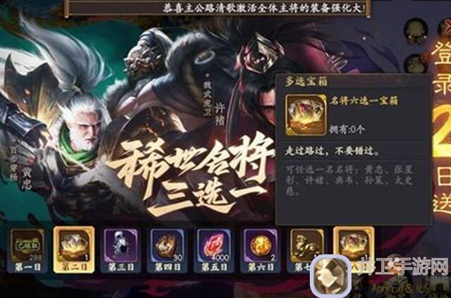 乱世逐鹿阵容推荐：非酋轻氪玩家必备的阵容搭配攻略！