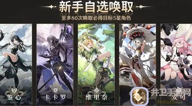 怎么办关键攻略！鸣潮新手必看：帮助你少踩暗坑，萌新专属生存指南！