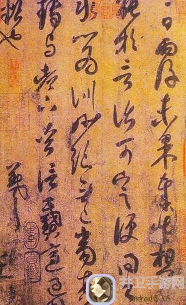 3分钟能不能学会王羲之的书法技巧？曙光英雄教你画圈圈技巧全解析