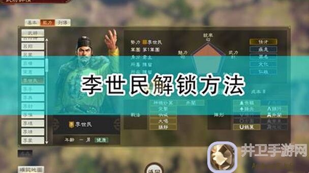 三国：谋定天下攻略揭秘！快速迁城技巧助你一统天下！