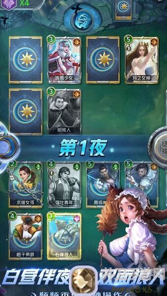 带你秒懂！狼人对决现版本兽人新打法攻略解析及后续调整高能技巧大揭秘