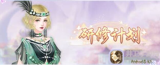 值得收藏！全新服务器开启 繁花似锦仙门资讯速递