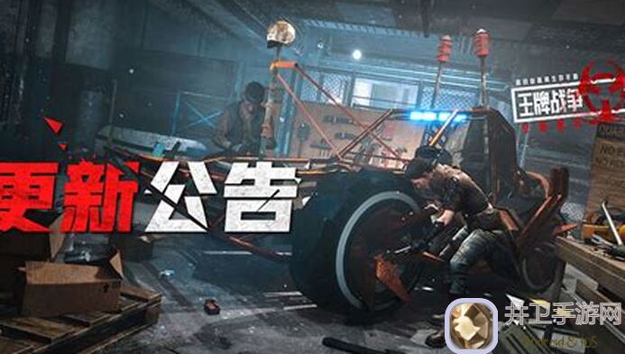 手残党必看！王牌战争幸存者联盟物品图鉴_铁罐妙用技巧大揭秘