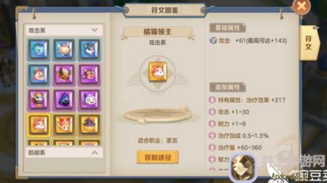 云上城之歌战甲普通卡牌养成秘籍新手必看