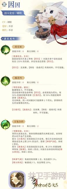 忘川风华录全支线任务攻略！奇遇解谜任务解锁条件奖励大揭秘，助你轻松通关！