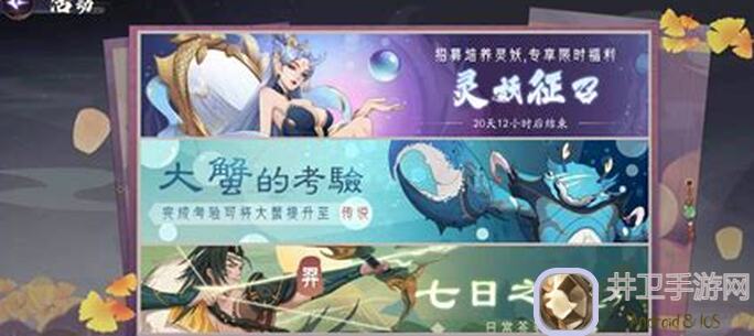 上古有灵妖攻略首期：揭秘防御加成伤害计算公式，战力提升不求人！