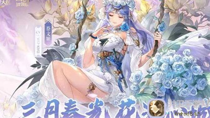 三国志幻想大陆29号曹仁猛男幻想服平民向攻略：战力飙升秘籍大公开！