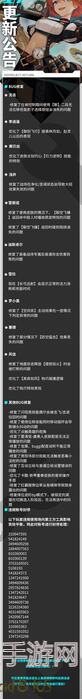 300大作战攻略！自己用洗练方向物攻篇，提升战力必看！
