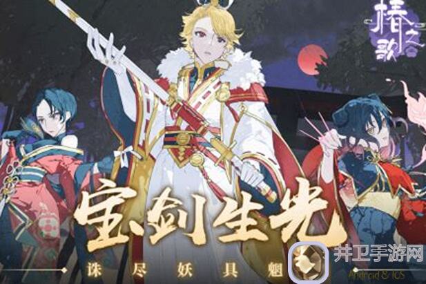 Sundered Wings 椿之歌五天浅谈，助你掌握战力秘籍