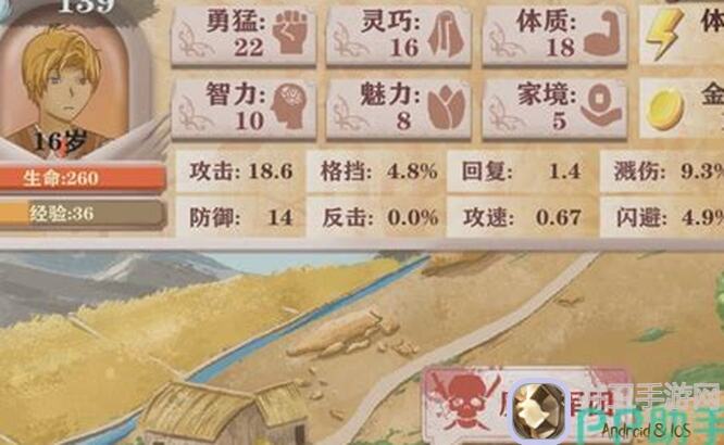 异世轮回录猎人全解析：揭秘各流派属性搭配攻略，助你成为狩猎大师！