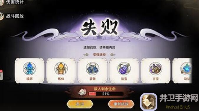 最强祖师防御收益秘籍：看完就能秒变大神！