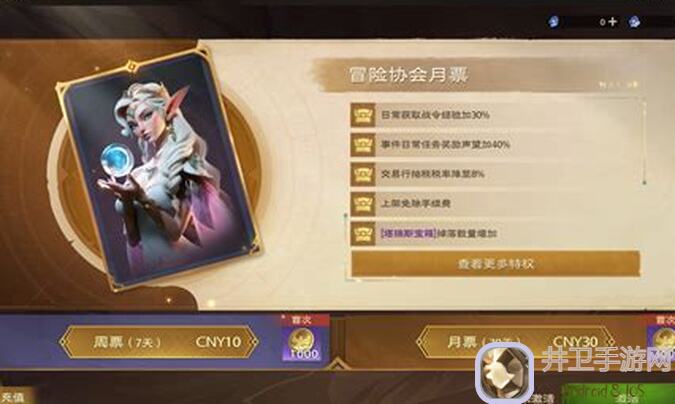 如何在塔瑞斯世界妙用职业选择？萌新入坑必看的保姆级攻略！兑换码在文末😉
