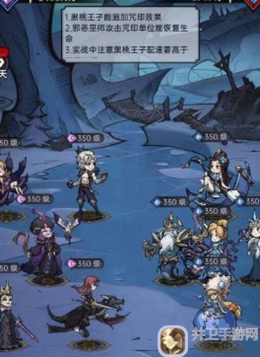 魔镜物语：美杜莎最优阵容搭配全攻略