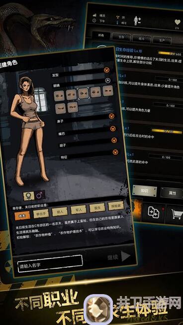 重建家园攻略：弓手技能搭配解析，Coming大佬萌新速来！