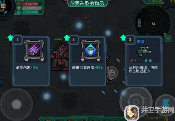元气骑士：新手必看！养成攻略解析，全面解锁千里骑将成长方法