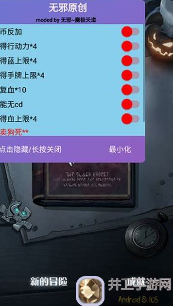 月圆之夜全职业五乐章极简卡组攻略！4.30更新五卡组合内含实战技巧揭秘