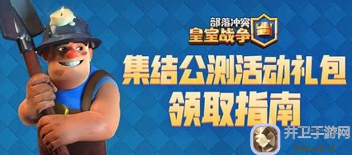 24S3赏金令文远套装返场活动亲测攻略，助你秒懂获取方法！