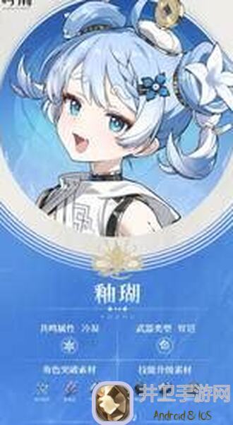 鸣潮釉瑚一图流角色攻略篇：3招让你的战力秒变巅峰！