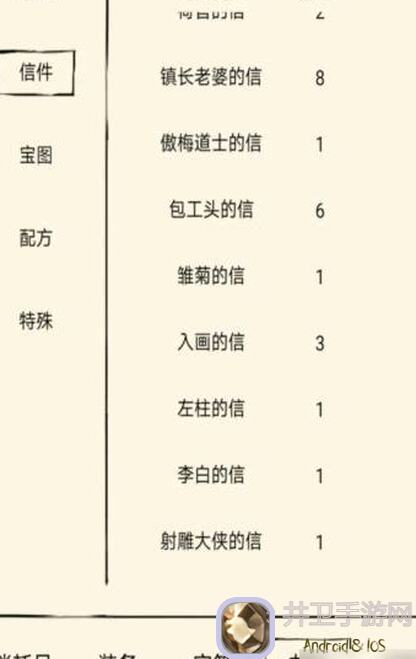 暴走英雄坛真龙领悟全攻略：速学技巧，突破等级篇！