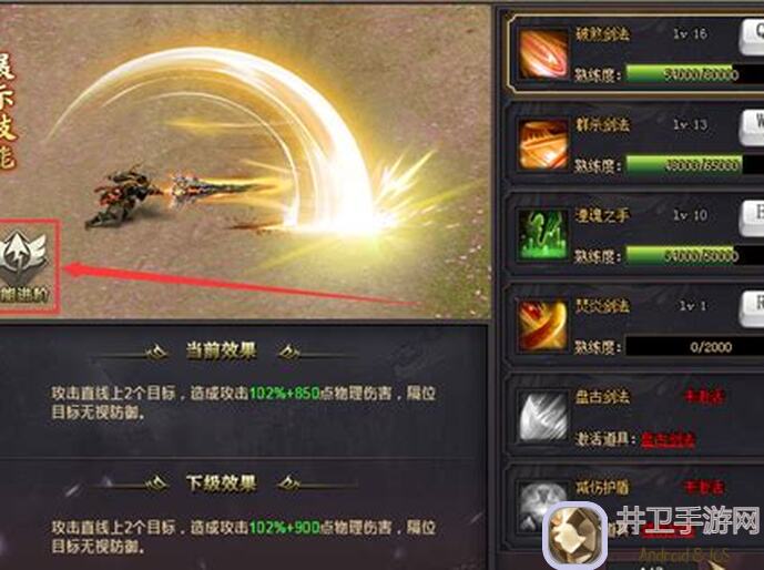 庆余年拳刃熟练进阶指南：罗煞套路深度解析