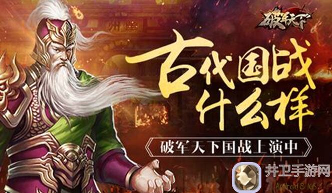 古代战争位面战阵容深度分析（2022.8.20更新）