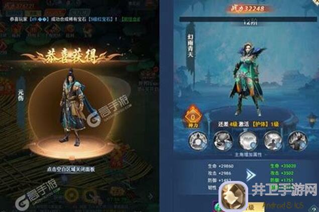 阴阳界新手教程全解密：前传等你来战！