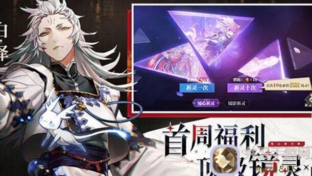 山海镜花龙子大人攻略：新手必看！凶兽伏诛，白龙美图赏析+实战技巧全解析