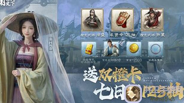 三国谋定天下：新手入门指南，教你如何快速上手！