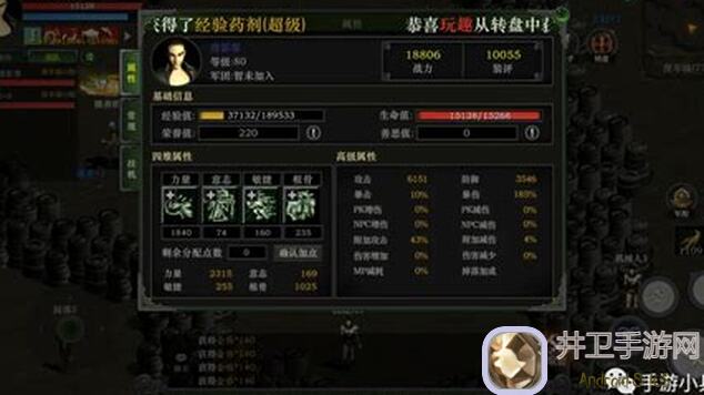 代号：红月红月战神手游打怪攻略：等级、装备、地图灵活调整，助你成为战神！
