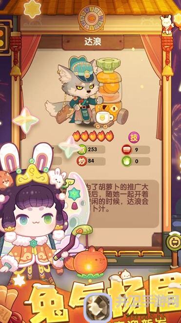 全解析！爆炒江湖萌新虎虎生威限时活动攻略，秒懂入手福利！