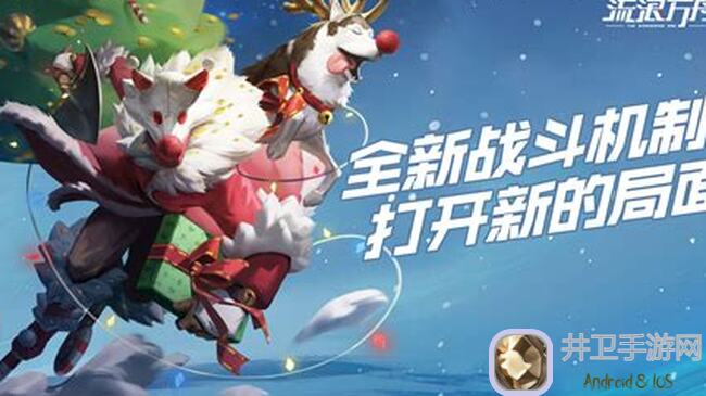 流浪方舟各抒己见：伤害连击流玩法大揭秘！错过必后悔！