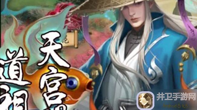 道天录神级攻略：手把手教你轻松提升宗门风水值！