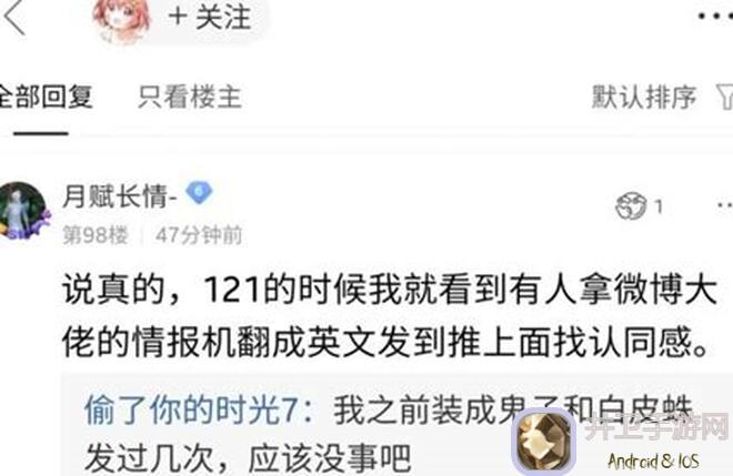 知道吗？学会这招异域A包道具，直接让A区下起闪光雨，你也能成为枪战王者！