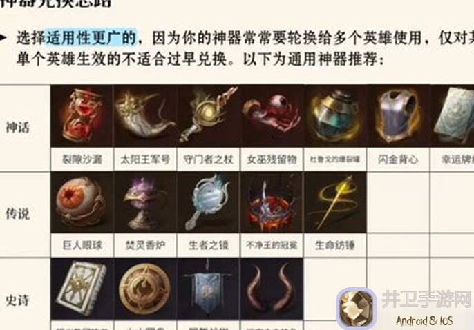 龙息：神寂素材整理！这份数据深度解析让你养龙不迷路！